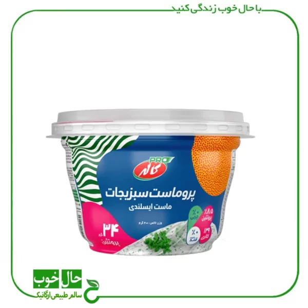 پرو ماست ایسلندی سبزیجات ـ 400 گرم