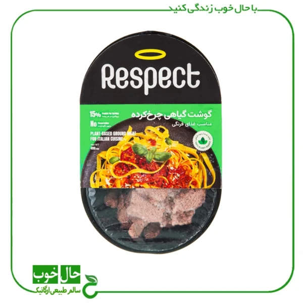 گوشت گیاهی چرخ کرده رسپکت ـ مناسب غذای فرنگی