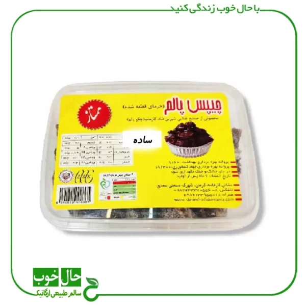 چیپس خرما ساده کارمانیا ـ 250 گرم