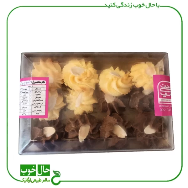 شیرینی بهشتی اصفهان کتو شاپ