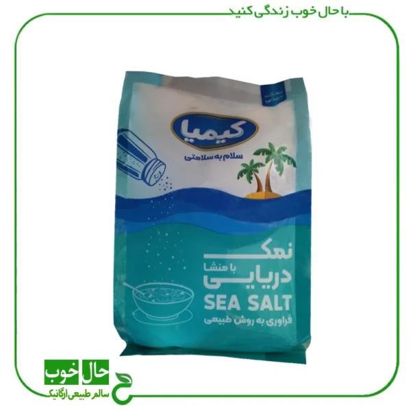 نمک دریایی کیمیا
