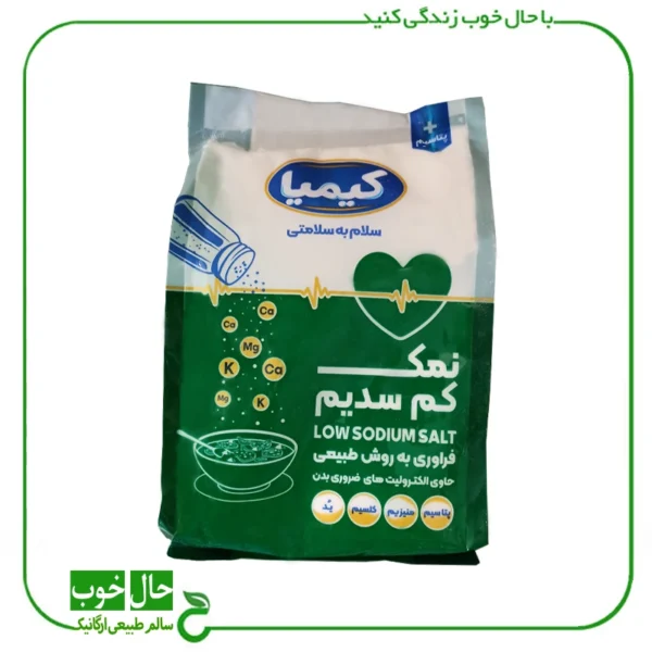 نمک کم سدیم کیمیا_ 1000گرم(حاوی پتاسیم)