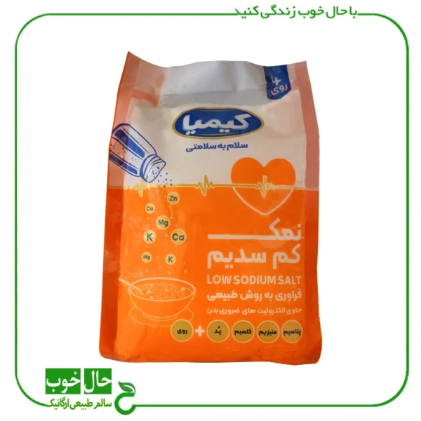 نمک کم سدیم کیمیا_ 500 گرم(حاوی روی)