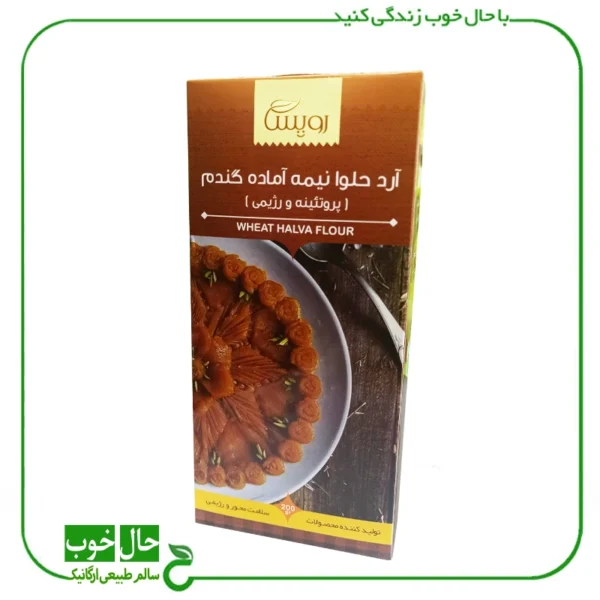 آرد حلوا نیمه آماده گندم رویسا ـ 200 گرم