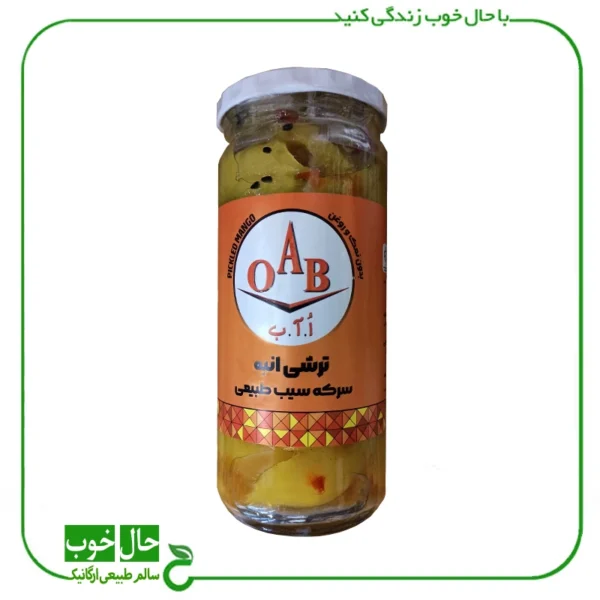 ترشی انبه او آ ب ـ OAB