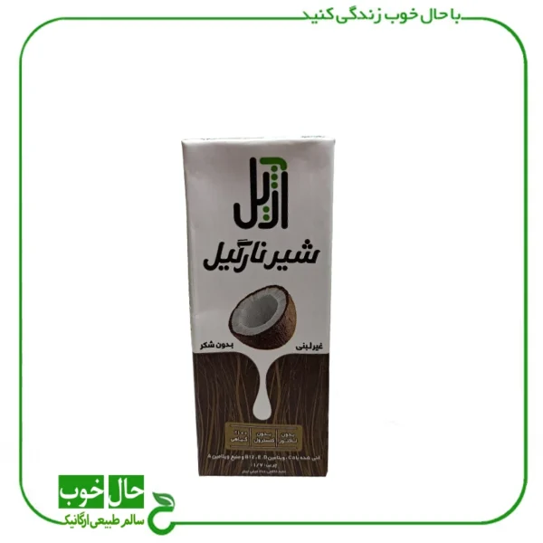 شیر نارگیل آژیل ـ 200 سی سی