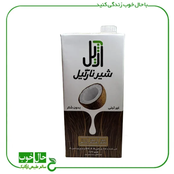 شیر نارگیل آژیل ـ 1 لیتر