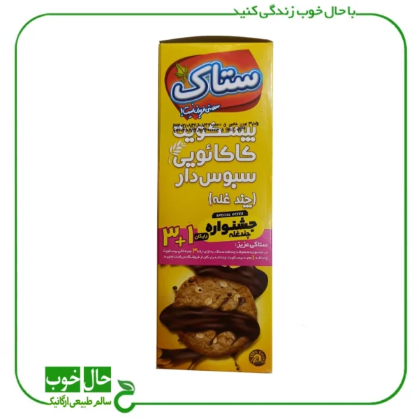 مولتی پلاس کاکائو ستاک