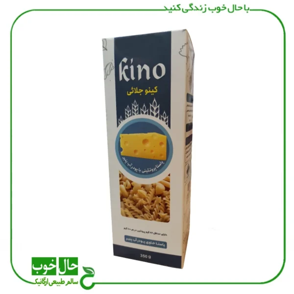 پاستا حاوی آب پنیر کینو جلائی ـ 350 گرم