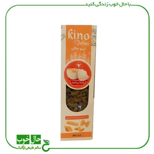 پاستا حاوی پودر سفیده تخم مرغ کینو جلائی ـ 350 گرم