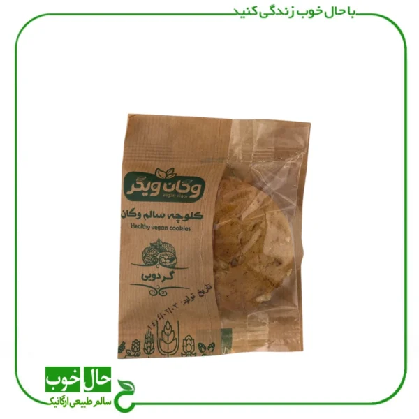 کلوچه دو قلو وگان ویگر