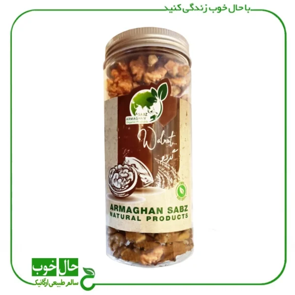 گردو ارمغان سبز ـ 250 گرم