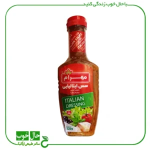 سس ایتالیایی بدون چربی مهرام ـ 520 گرم
