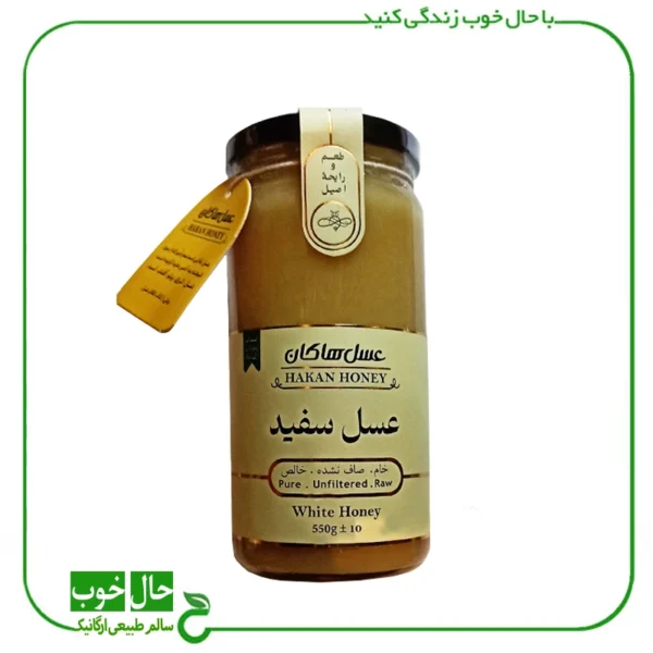 عسل سفید هاکان ـ 550 گرم