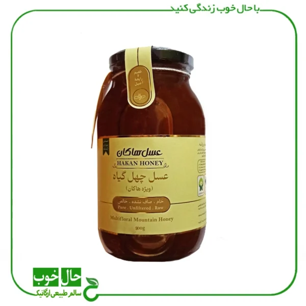 عسل چهل گیاه ویژه هاکان ـ 900 گرم