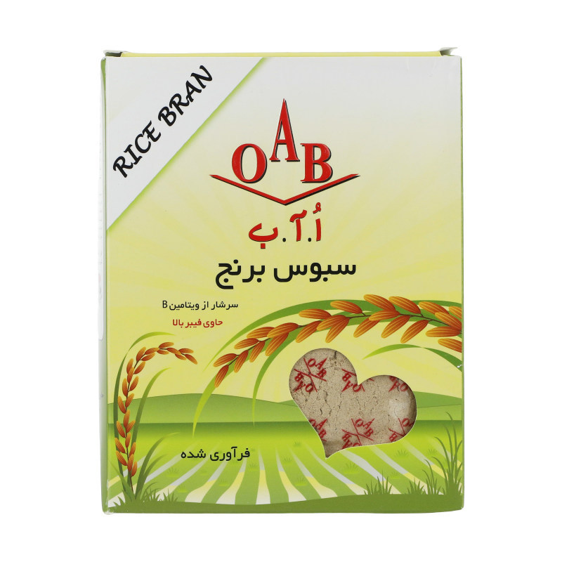 سبوس برنج اُ آ ب - 200 گرم