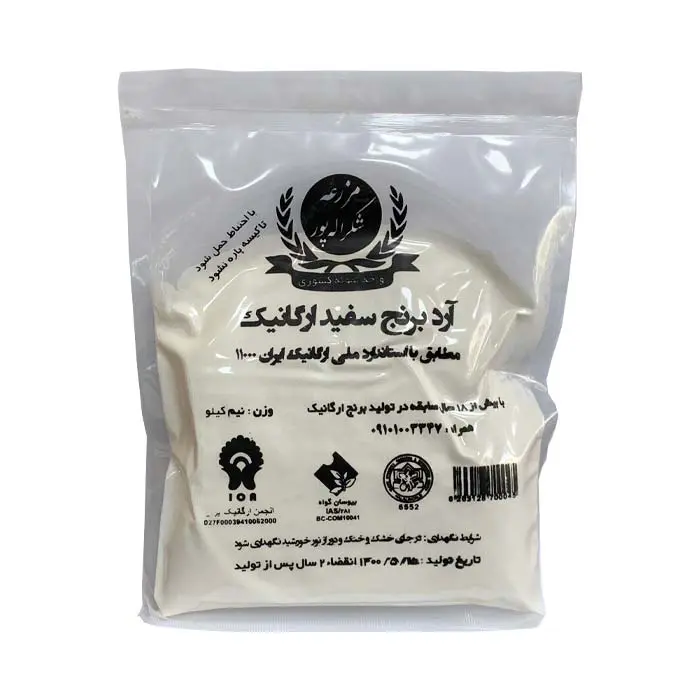 آرد برنج سفید ارگانیک شکرالله پور