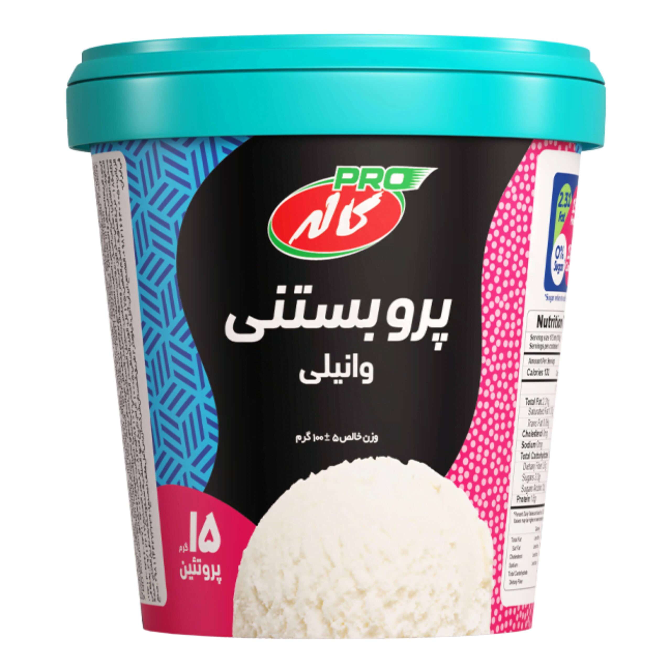 پرو بستنی وانیلی کاله