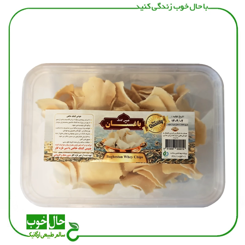 چیپس کشک باغستان ـ 150 گرم