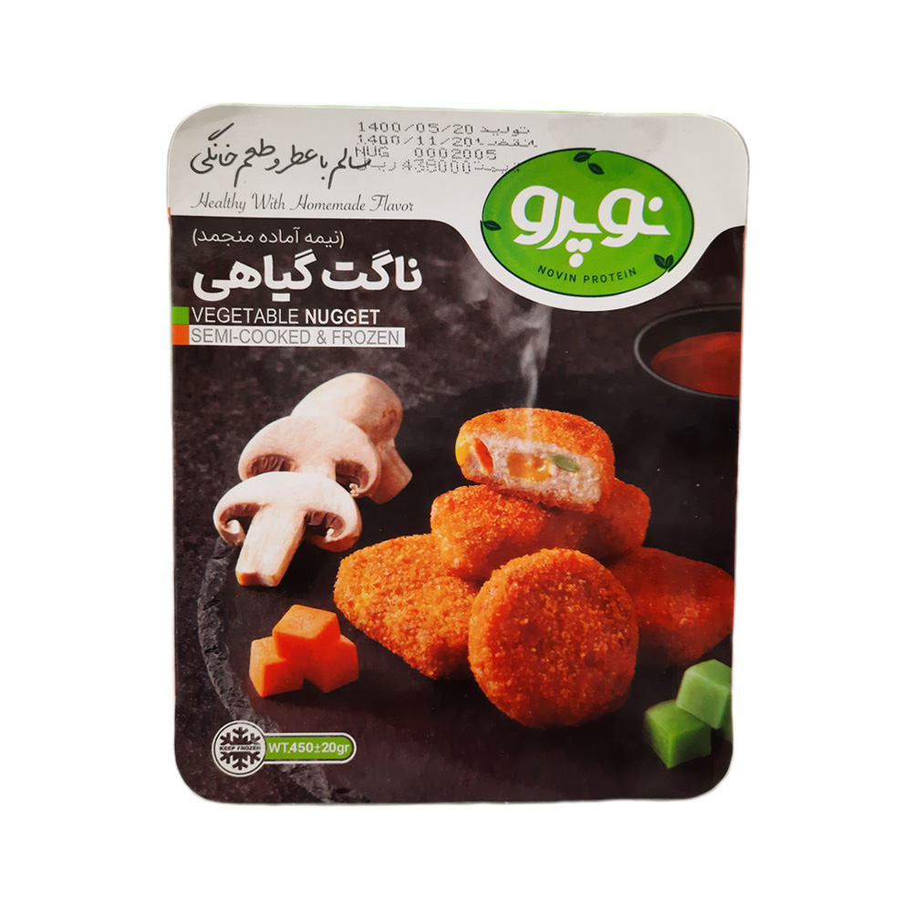 3763_2.jpg ناگت گیاهی نوپرو (وجترین) 450 گرم - Image 1