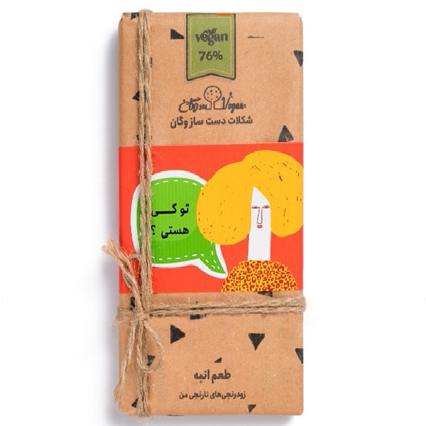 شکلات 80 گرمی وگان شاپ