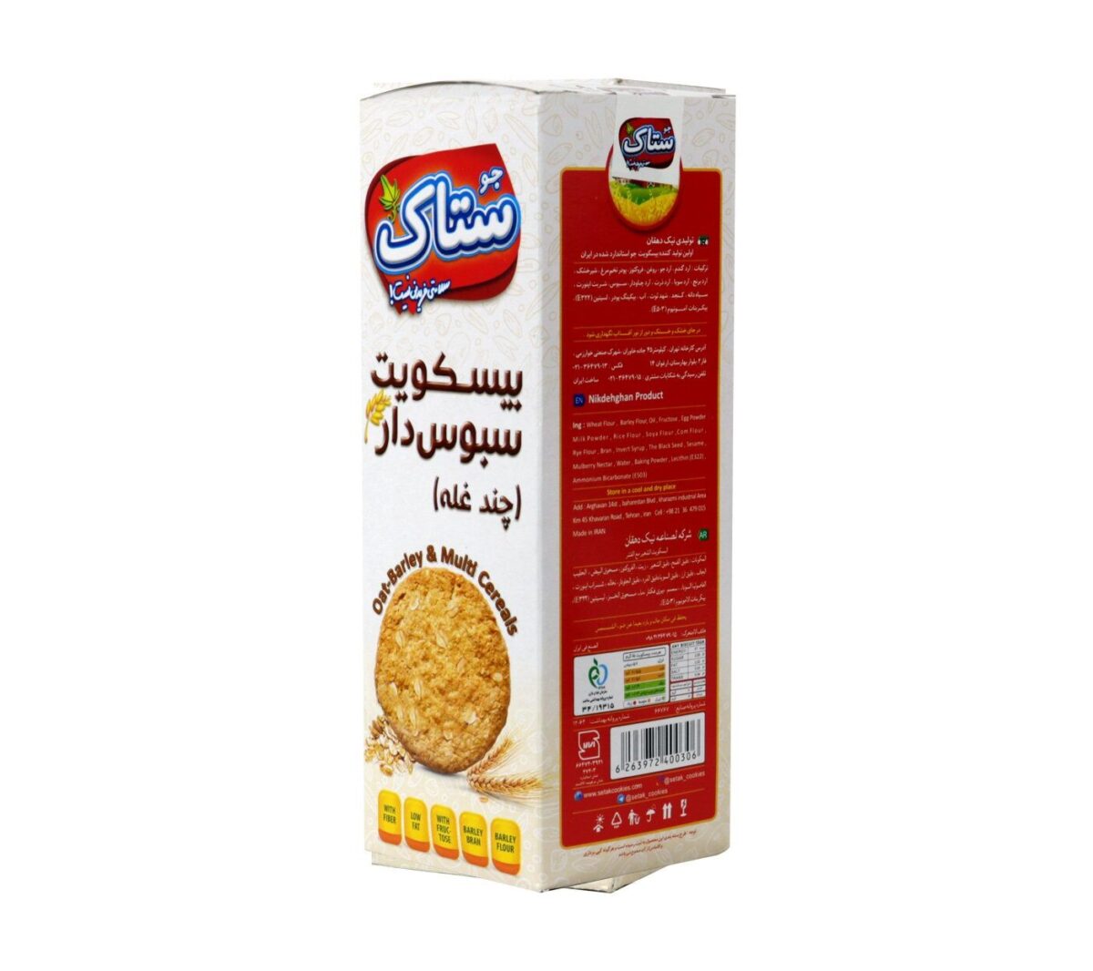 بیسکوییت سبوسدار چند غله ستاک - Image 1