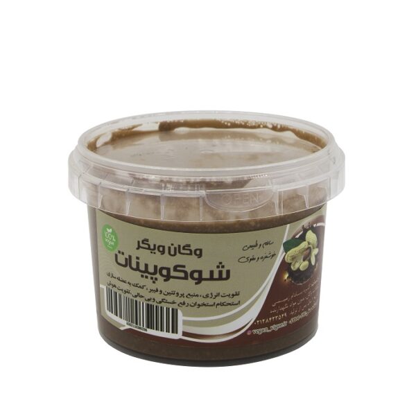 شوکوپینات وگان ویگر