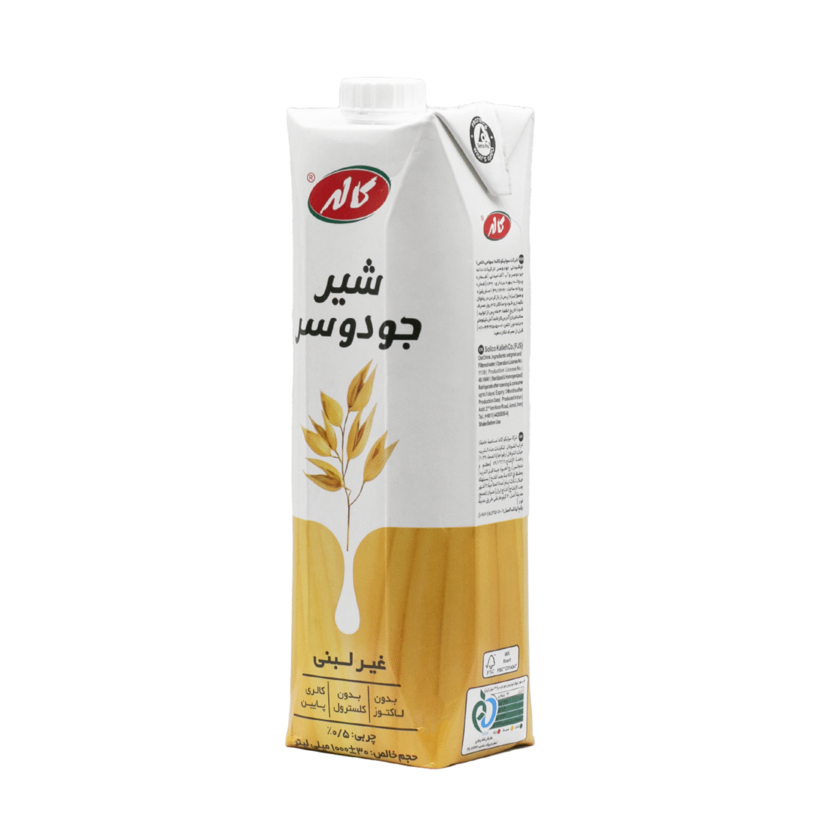 شیر جو دوسر آژیل200 میلی - Image 1