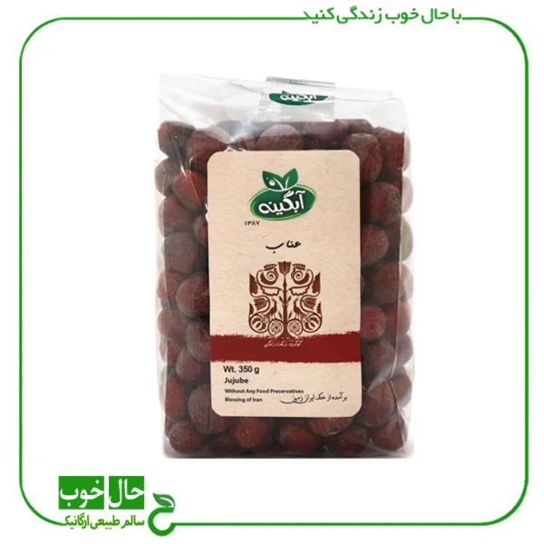 عناب ارگانیک آبگینه ـ 350 گرم