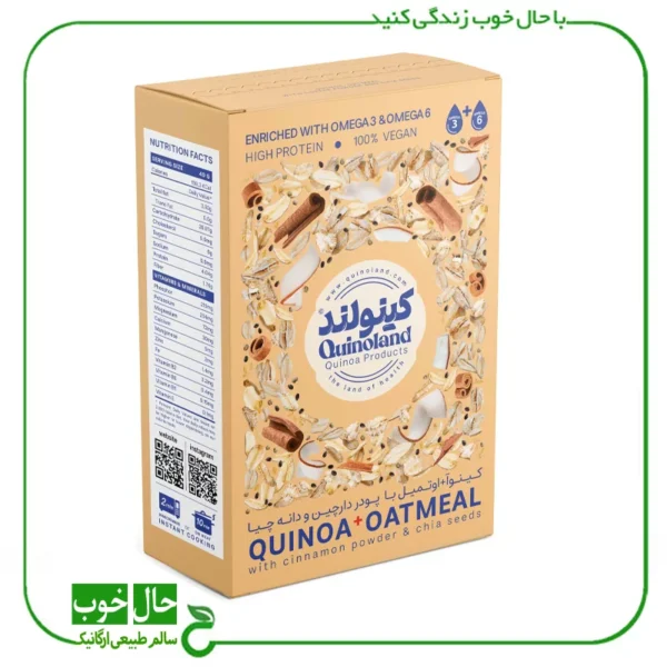کینوا اوتمیل بدون گلوتن کینولند ـ دارچین و دانه چیا