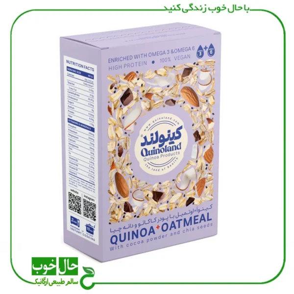 کینوا اوتمیل بدون گلوتن کینولند ـ کاکایو و دانه چیا
