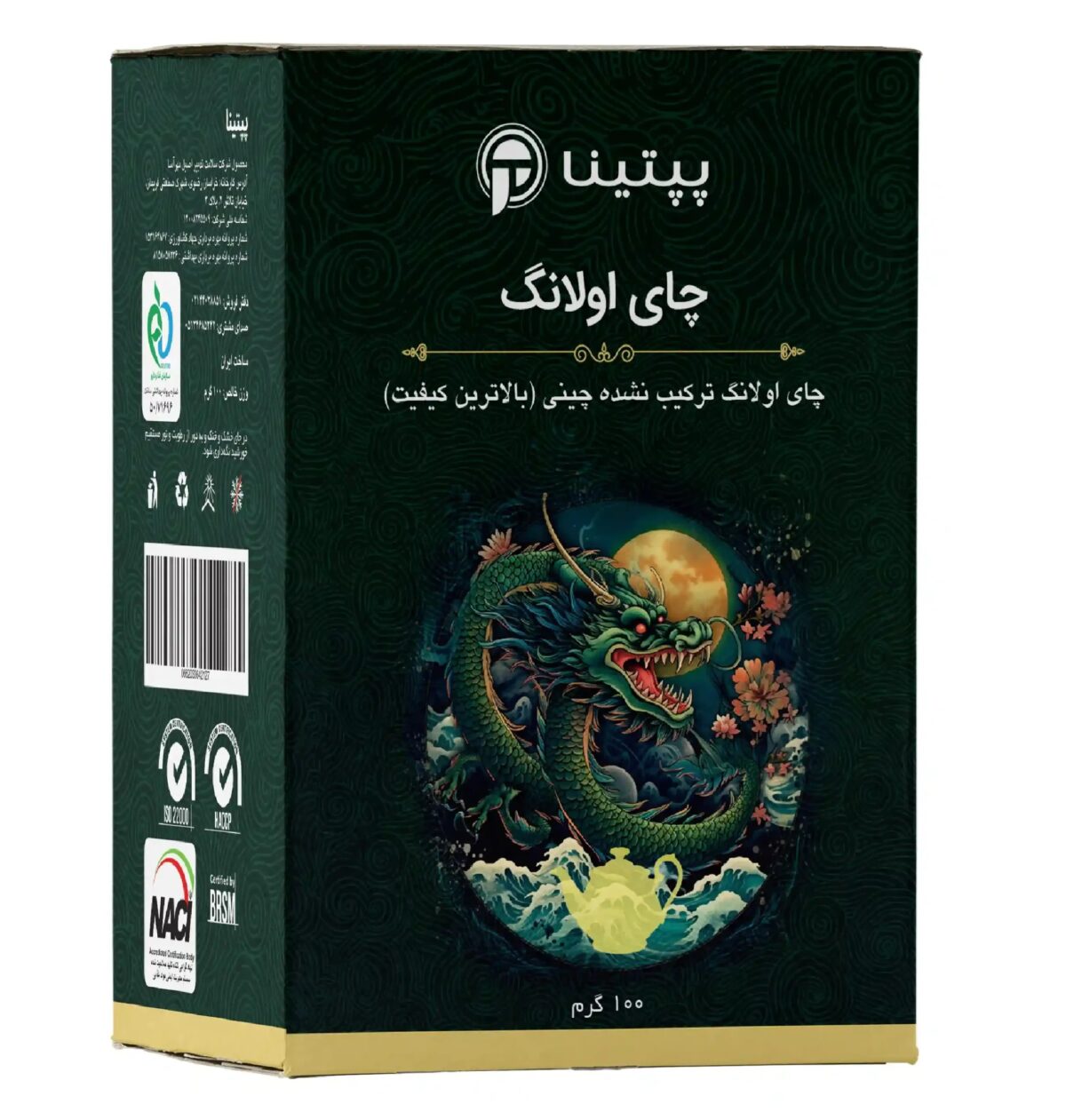 چای اولانگ پپتینا 100 گرم - Image 1