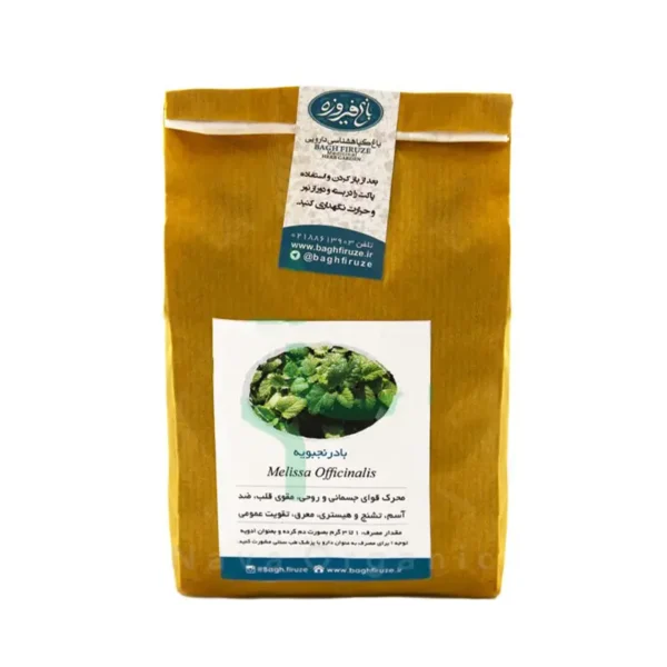 بادرنجبویه باغ فیروزه