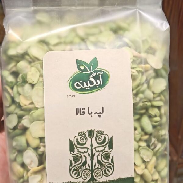 لپه باقالا آبگینه