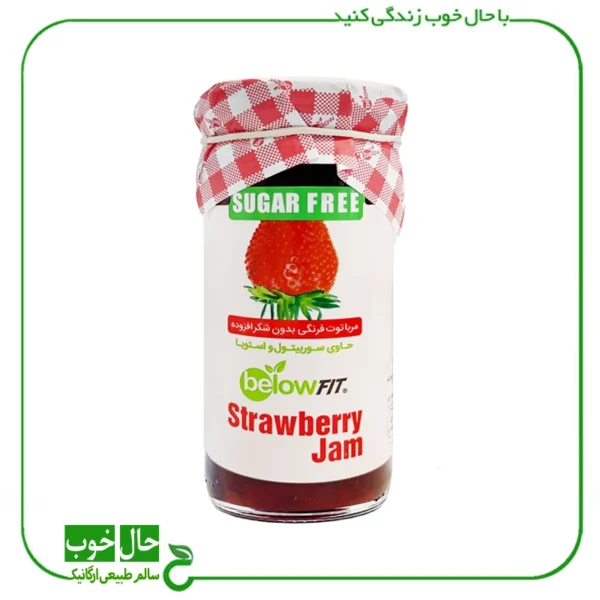 مربا بدون قند توت فرنگی بیلو