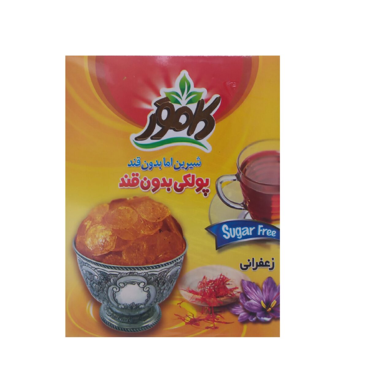 پولکی بدون قند کامور ـ زعفرانی - Image 1