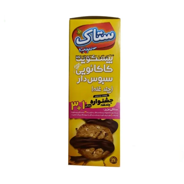بیسکویت مولتی پلاس کاکائو ستاک