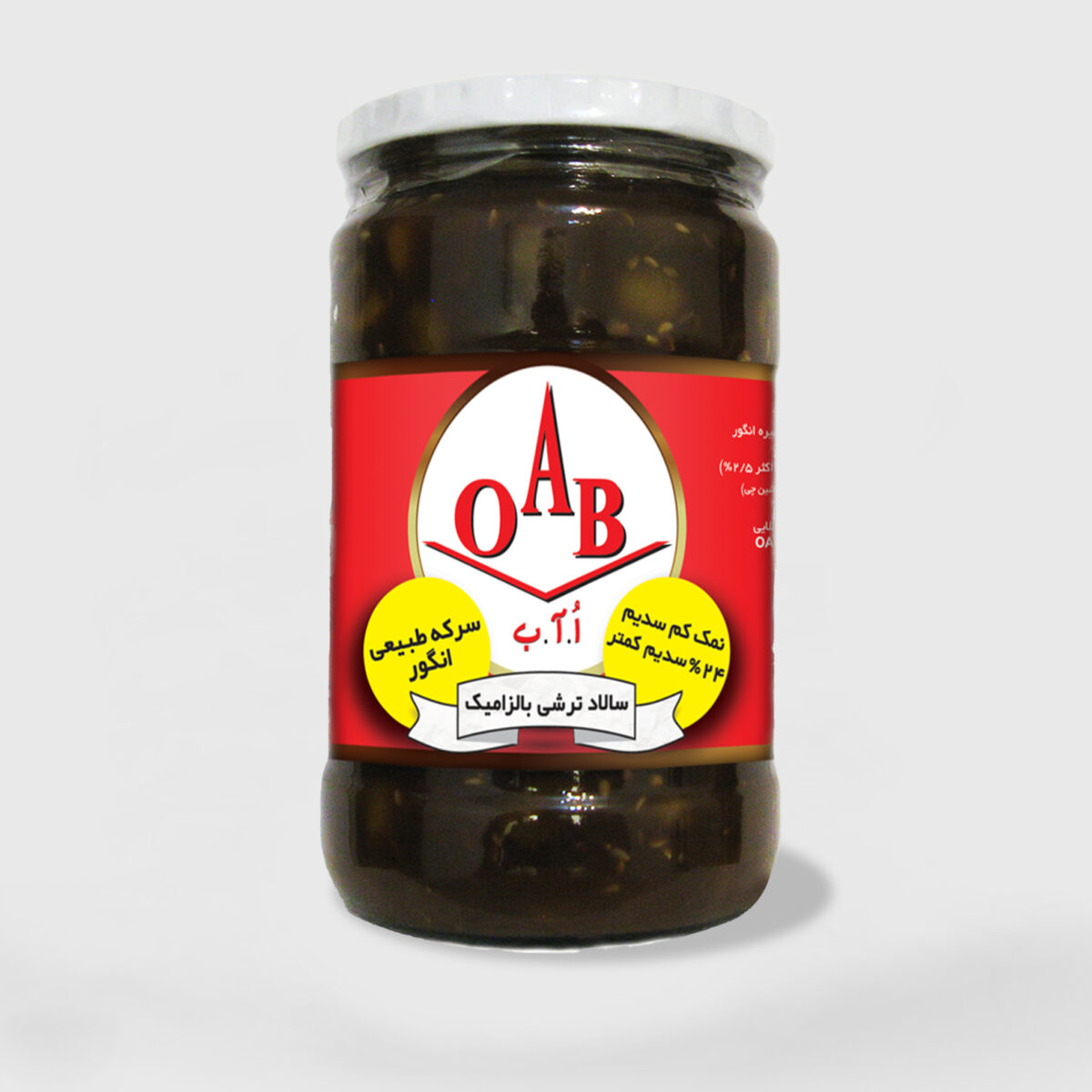 ترشی بالزامیک اوآب - Image 1