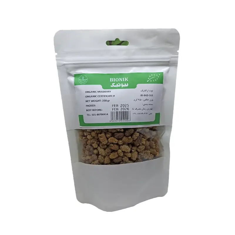 توت خشک بیونیک ـ 250 گرم توت خشک بیونیک ـ 250 گرم - Image 1