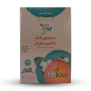 حبه قند بدون شکر بیلو زعفران 300 گرم
