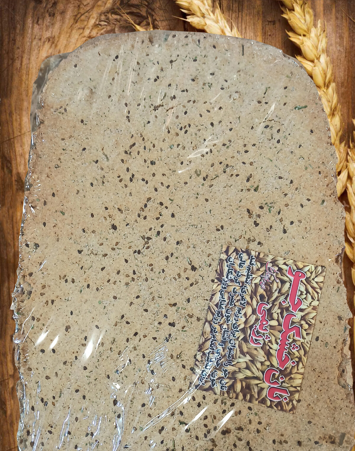 نان خشک جو خواجه - Image 1