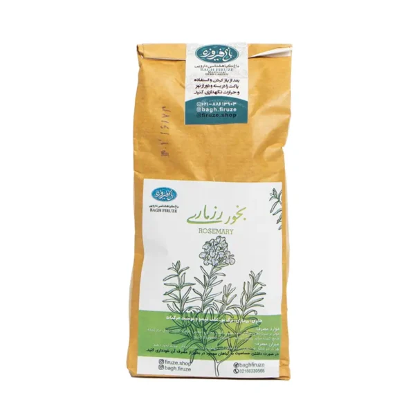 رزماری باغ فیروزه