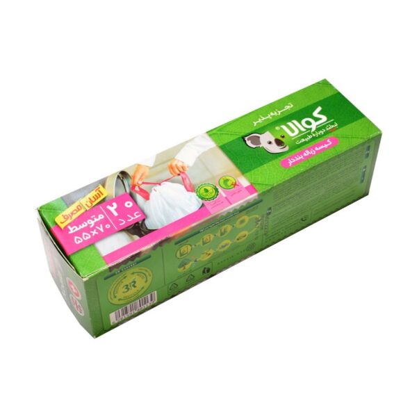 کیسه زباله کوالا