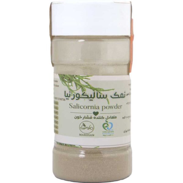 نمک گیاهی سالیکورنیا نمکدانی