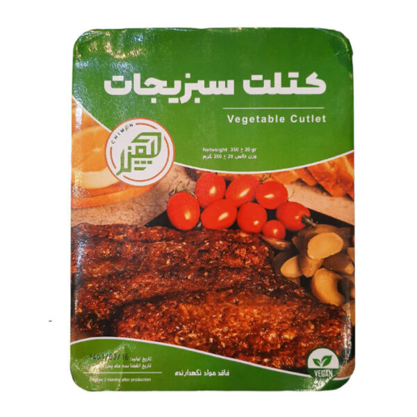 کتلت سبزیجات چیمن