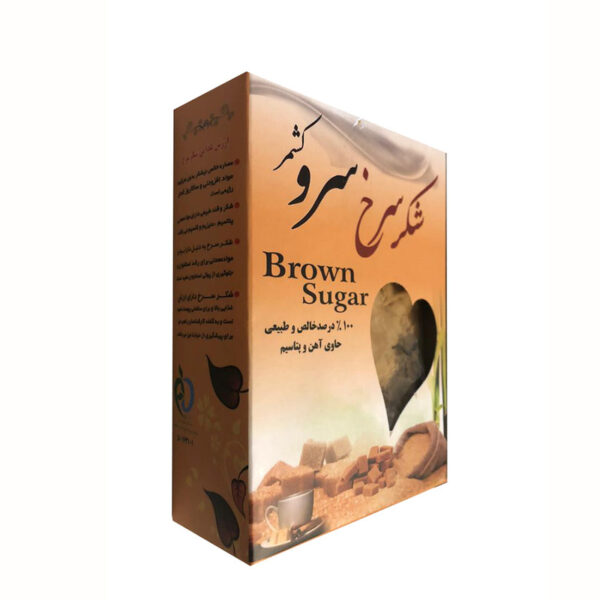 شکر سرخ سرو کشمر