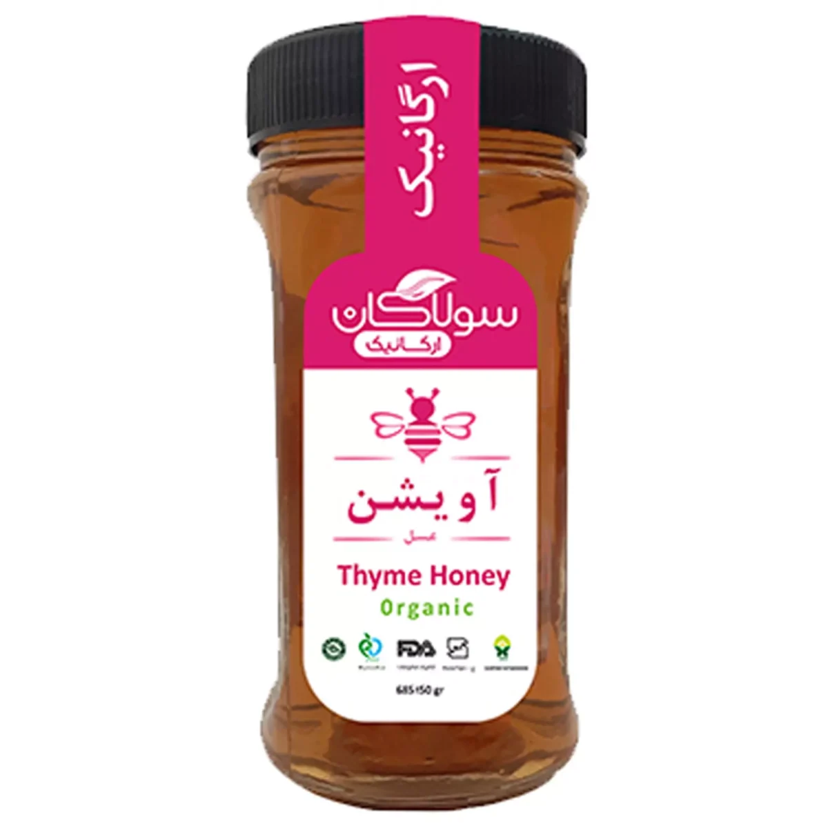 عسل آویشن سولاکان - Image 1