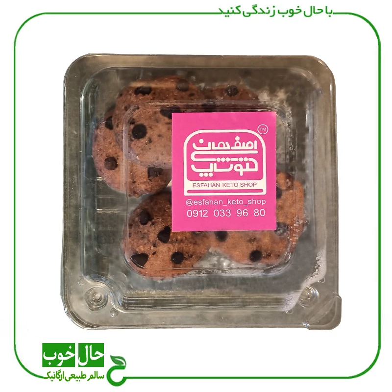 -بادام-اصفهان-کتو-شاپ.webp کوکی شکلات بادام اصفهان کتو شاپ - Image 1