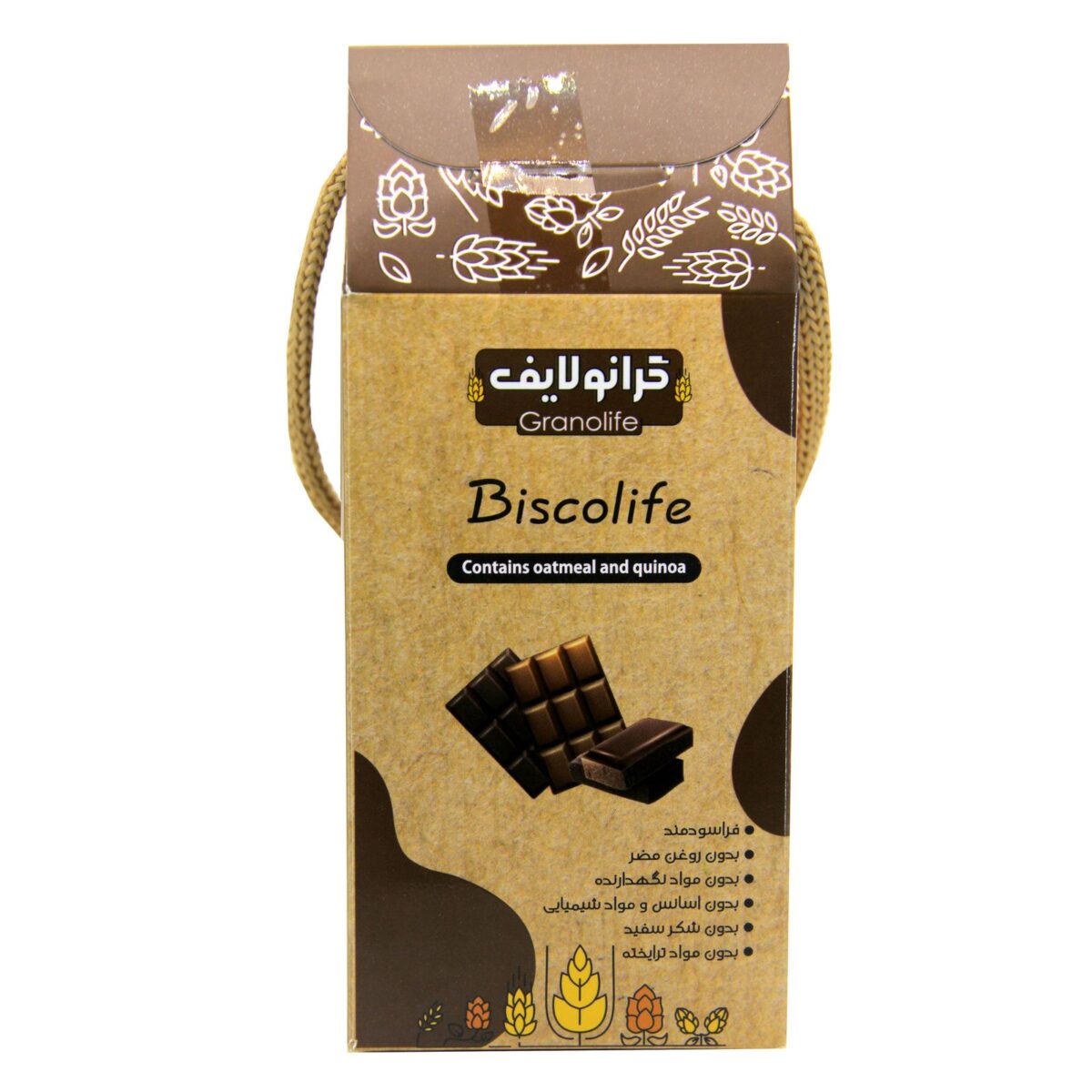 بیسکویت شکلاتی وگان ویگر - Image 1