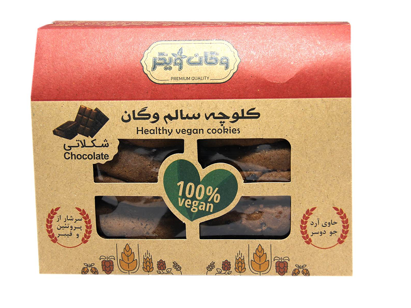 .png کلوچه شکلاتی وگان ویگر - Image 2